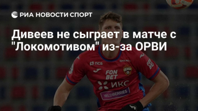 Громкие трансферы "Зенита" и ЦСКА: реальное усиление или маркетинговый ход?