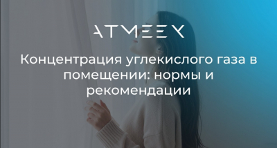Спать с открытым окном: польза для иммунитета или скрытый риск для мозга?