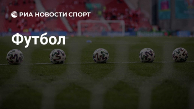 Хаби Алонсо готов возглавить "Челси": неожиданный поворот от экс-тренера "Реала"