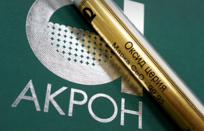 ПАО "Акрон" признано экономически значимой организацией