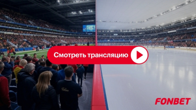 Рейнджерс против Нью-Джерси: прямая онлайн-трансляция матча 1 апреля 2026