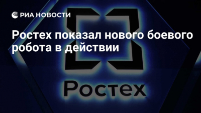 "Ростех" взрывает зависимость: российские горняки получат отечественную альтернативу импортным детонаторам