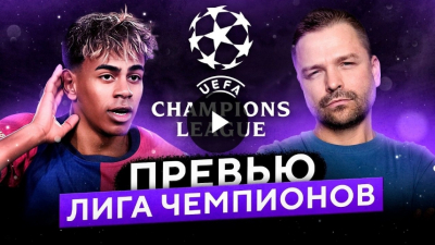 "Бавария" вышла в четвертьфинал Лиги чемпионов УЕФА