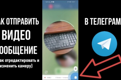 #Telegram #Кружок #ВидеоСообщение #Инструкция #Мессенджеры #Советы #TelegramКружок #Гайд #МобильныеТехнологии