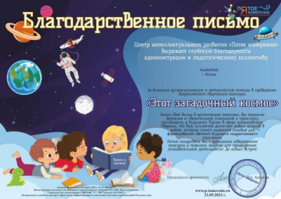 Фёдор Фёдорович Ушаков: Легенда русского флота