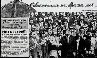 28 июня: важные события и праздники России и мира