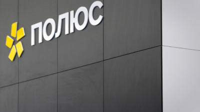 "Полюс" перекрыл денежный поток: акции теряют 18% за один день