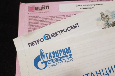 В России хотят пересмотреть правила расчета оплаты за коммунальные услуги