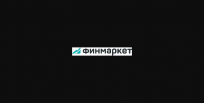 Инвестиции нерезидентов в ОФЗ в мае выросли на 3 млрд руб. и составили 969 млрд руб.